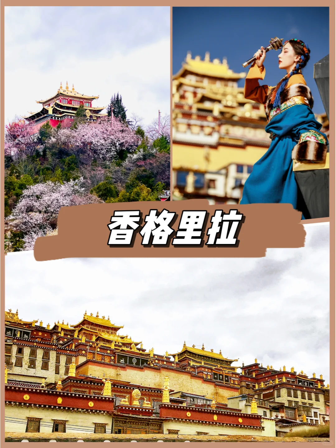 🌸云南小团行✈️云南一周旅游攻略