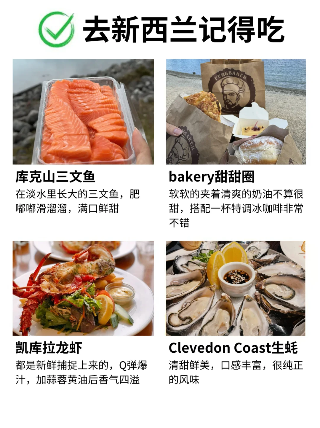 新西兰旅游最新攻略❗真心提醒3-6月来的姐妹