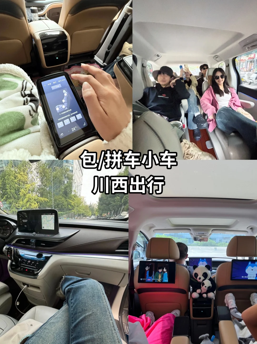 3~5月川西旅游🚗3-6天深度游合集