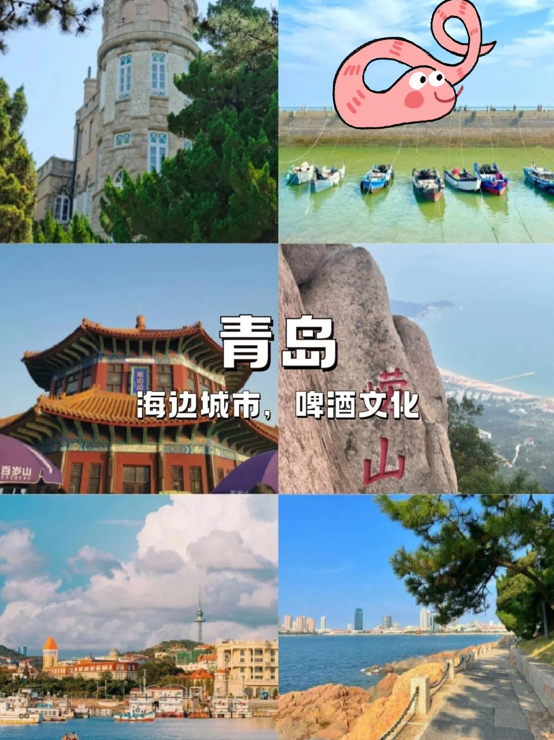 带上老人，一起去旅行