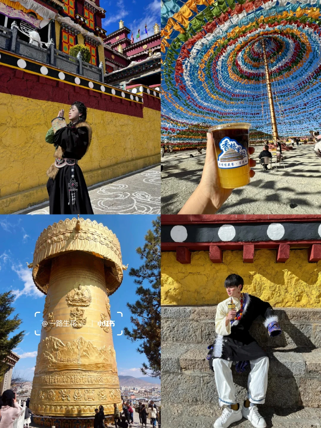 云南旅游已回👫七天花了2600，情侣路线❗