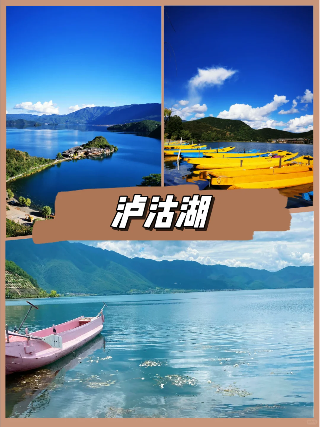 🌸云南小团行✈️云南一周旅游攻略