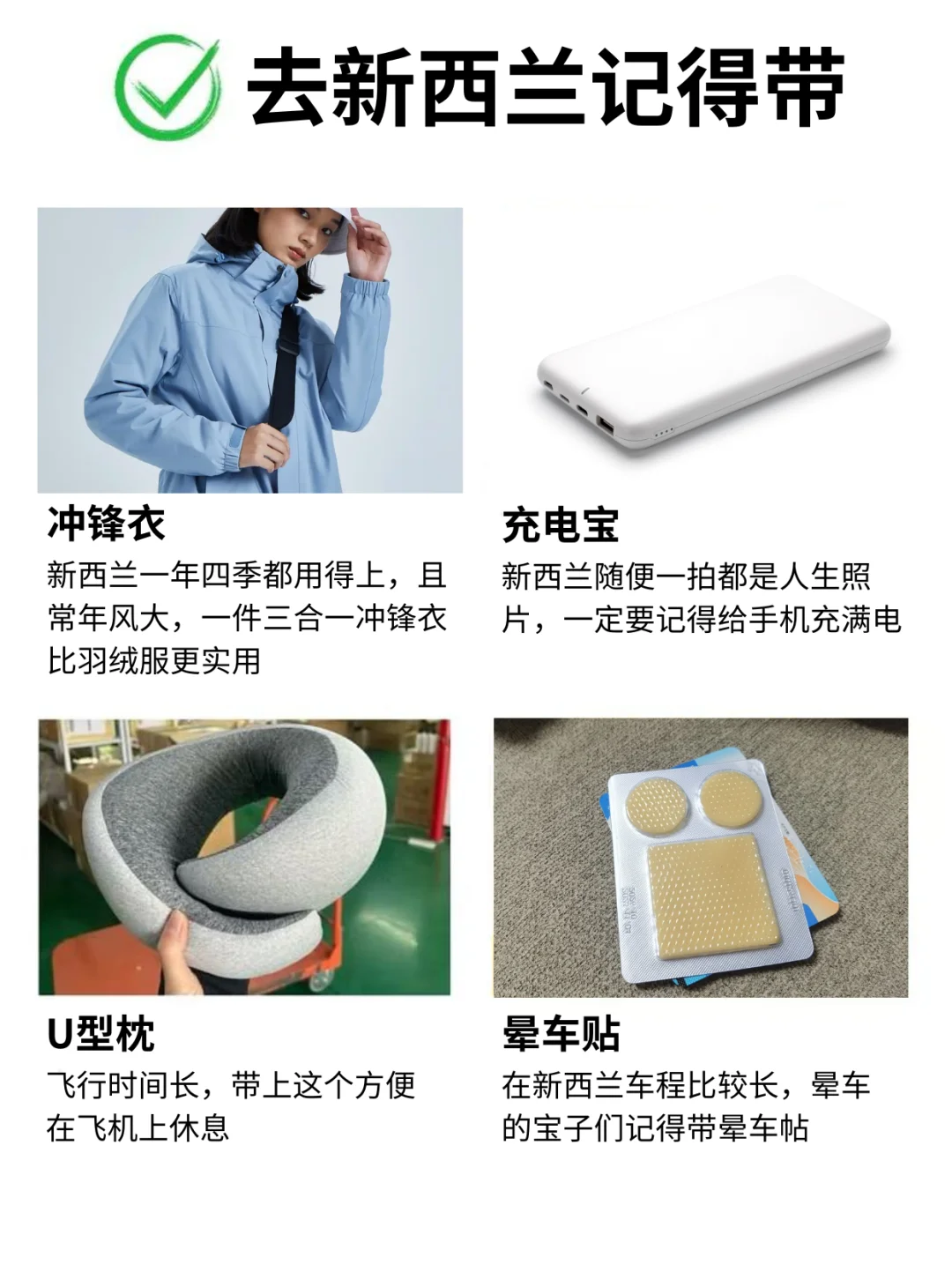 新西兰旅游最新攻略❗真心提醒3-6月来的姐妹