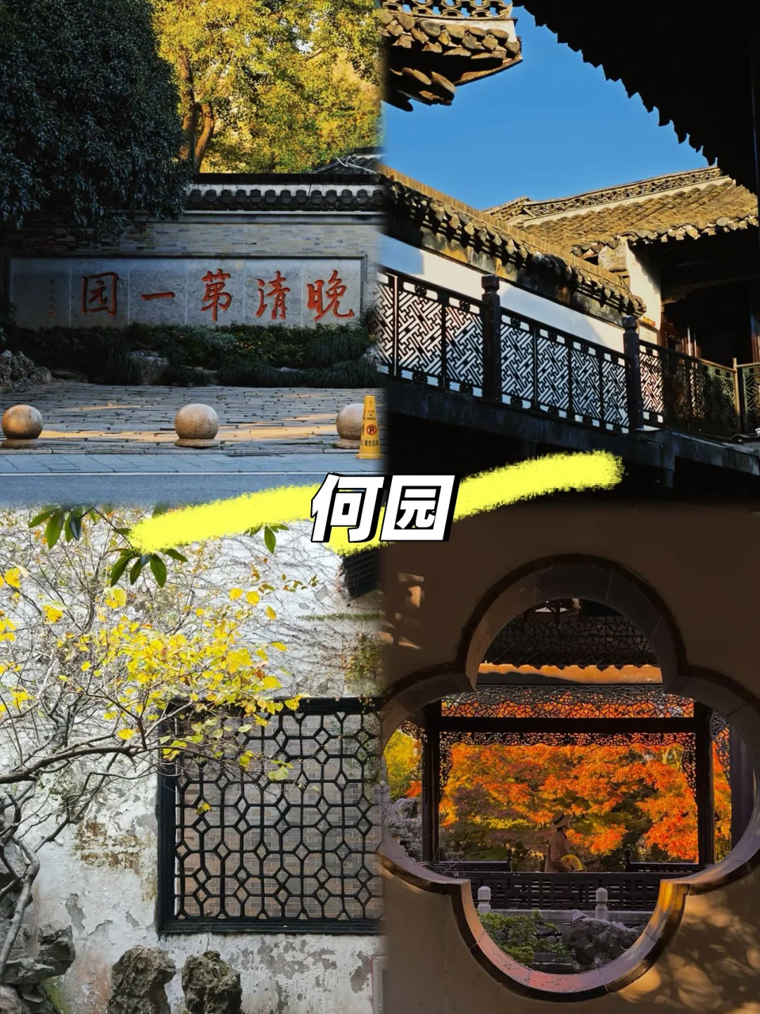 3—5月来扬州📍记住这些位置！！（避坑版）