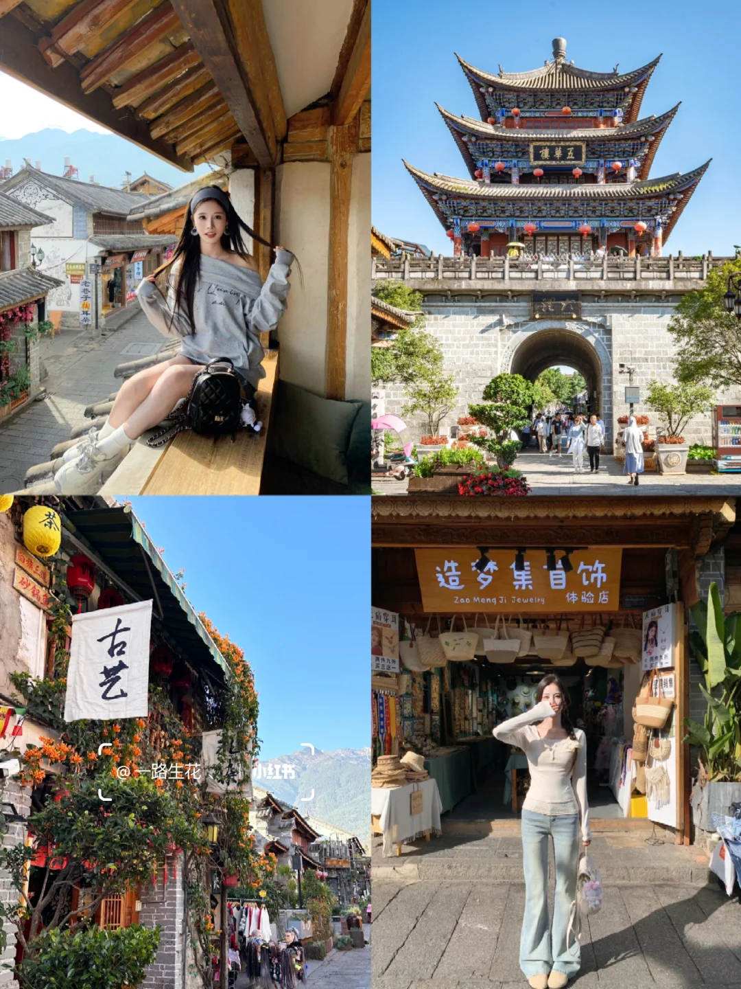 云南旅游已回👫七天花了2600，情侣路线❗