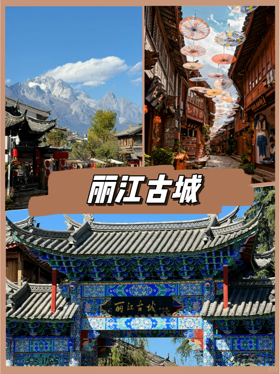 🌸云南小团行✈️云南一周旅游攻略