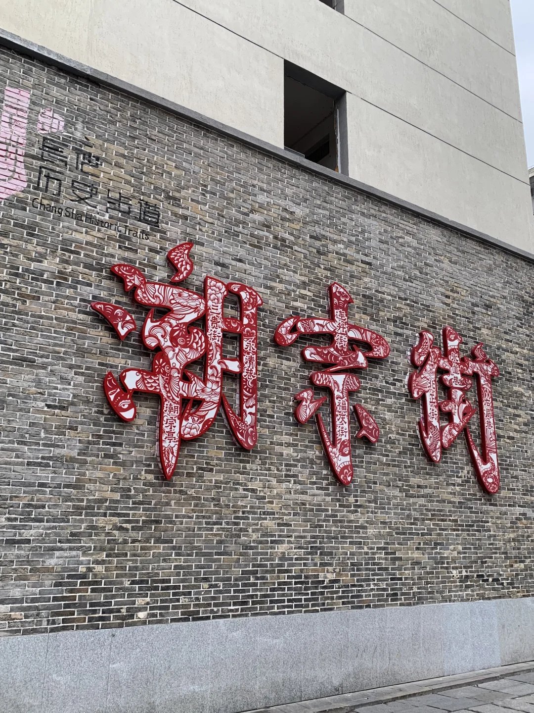大学生旅游之长沙篇攻略！人均500快冲！！！