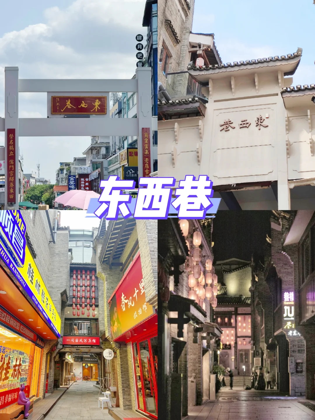 桂林市区旅游攻略，省时省心，出行方便！