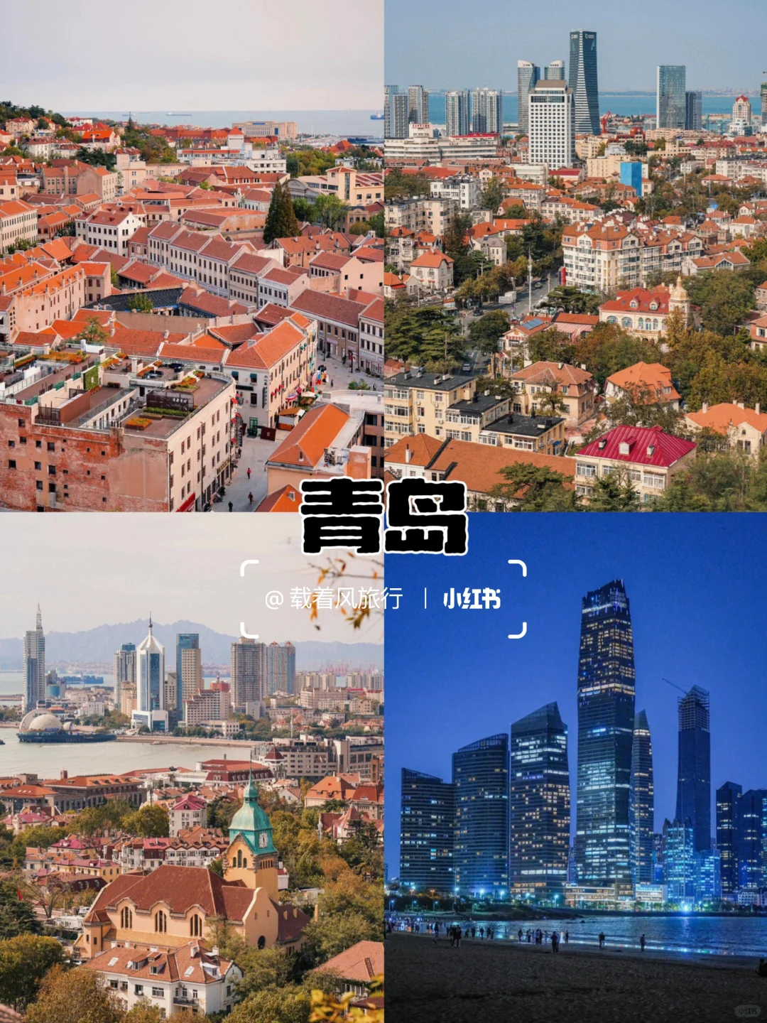 高铁直达，适合春天去的5大城市
