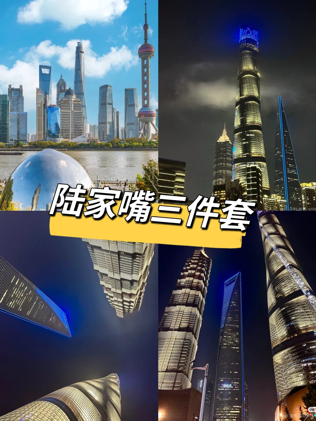 上海旅游攻略| 避开人潮，轻松打卡小众景点