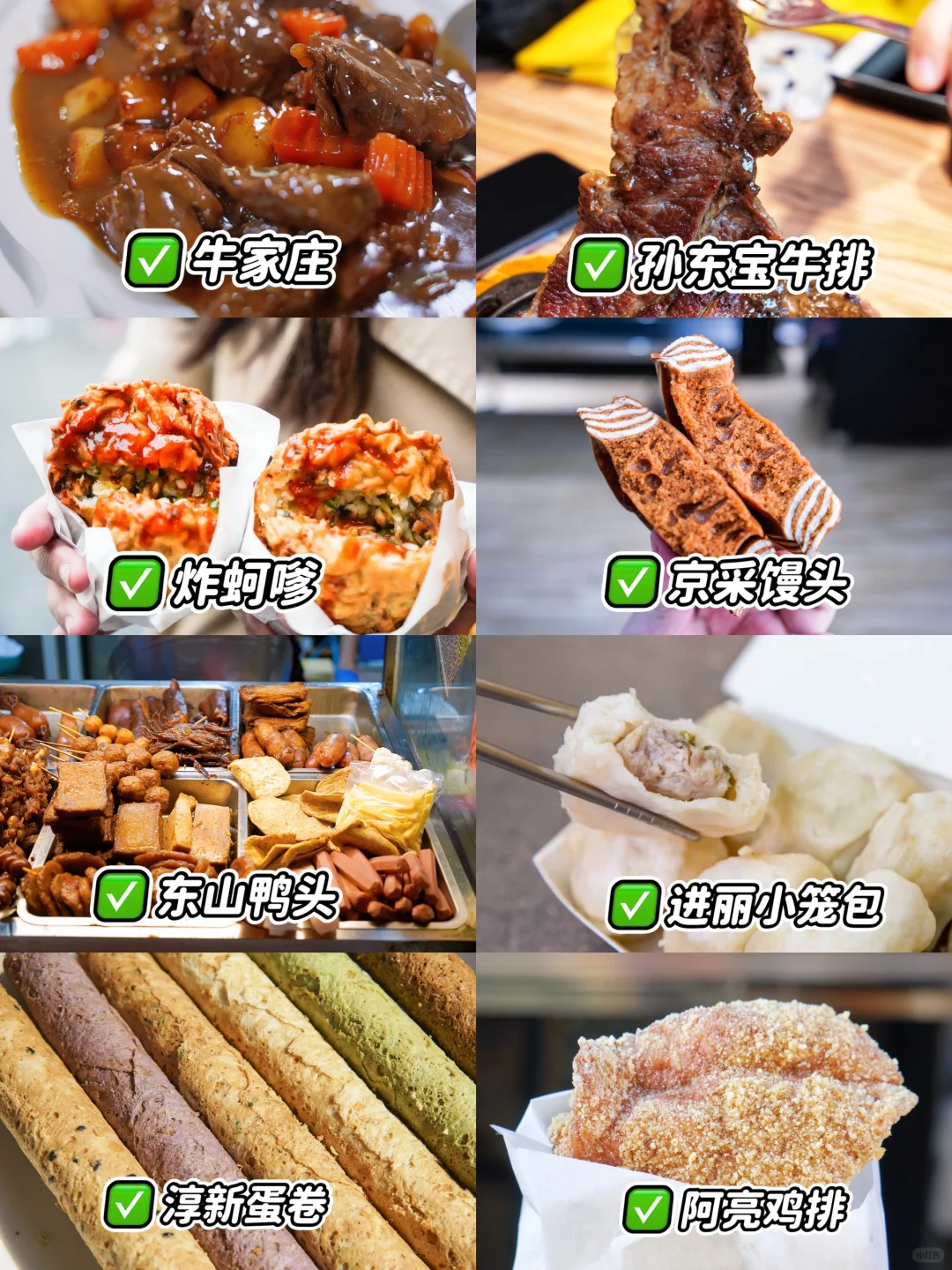 金门2天1夜，人均💰1000元保姆级旅游攻略‼️