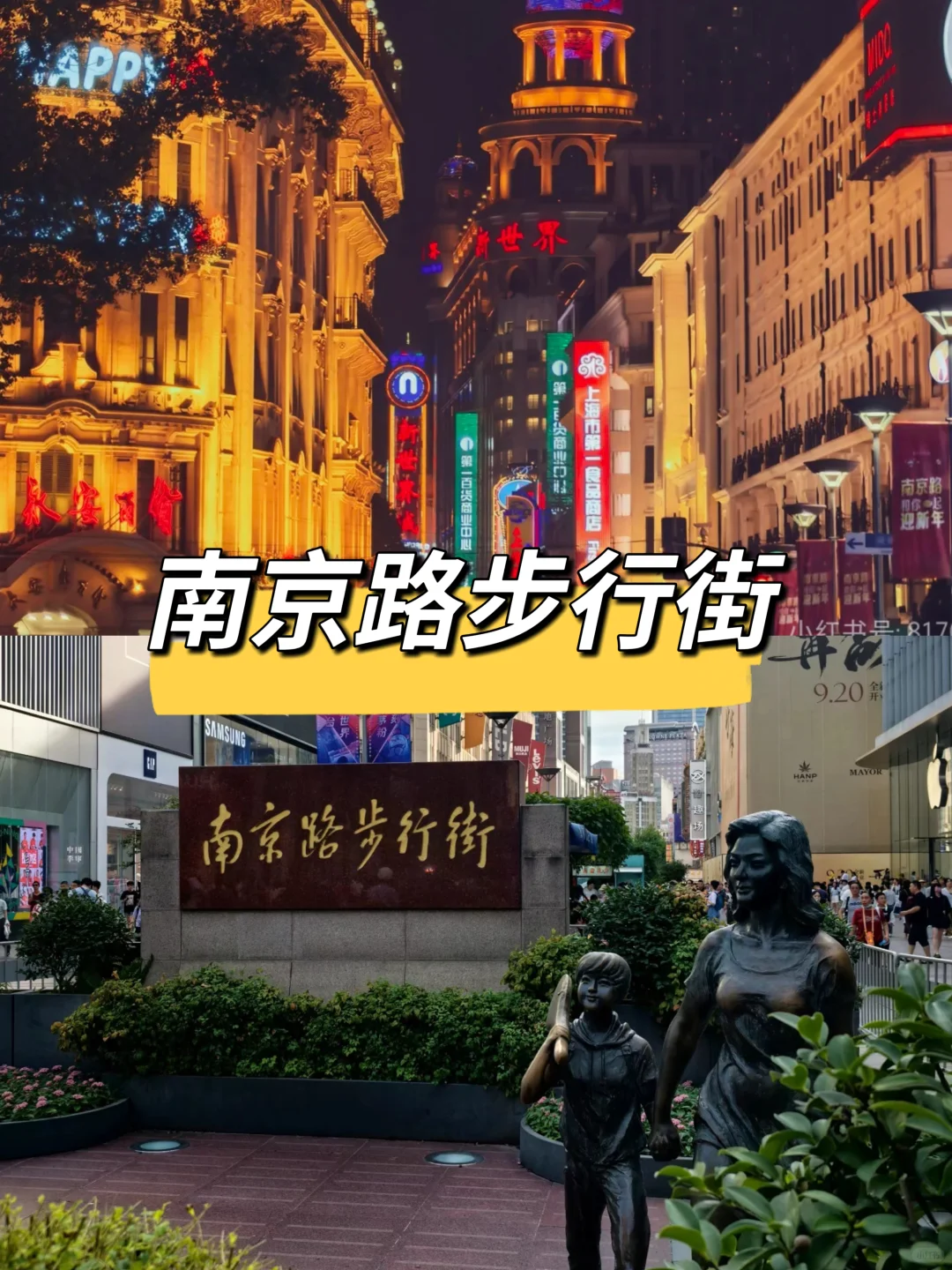 上海旅游攻略| 避开人潮，轻松打卡小众景点
