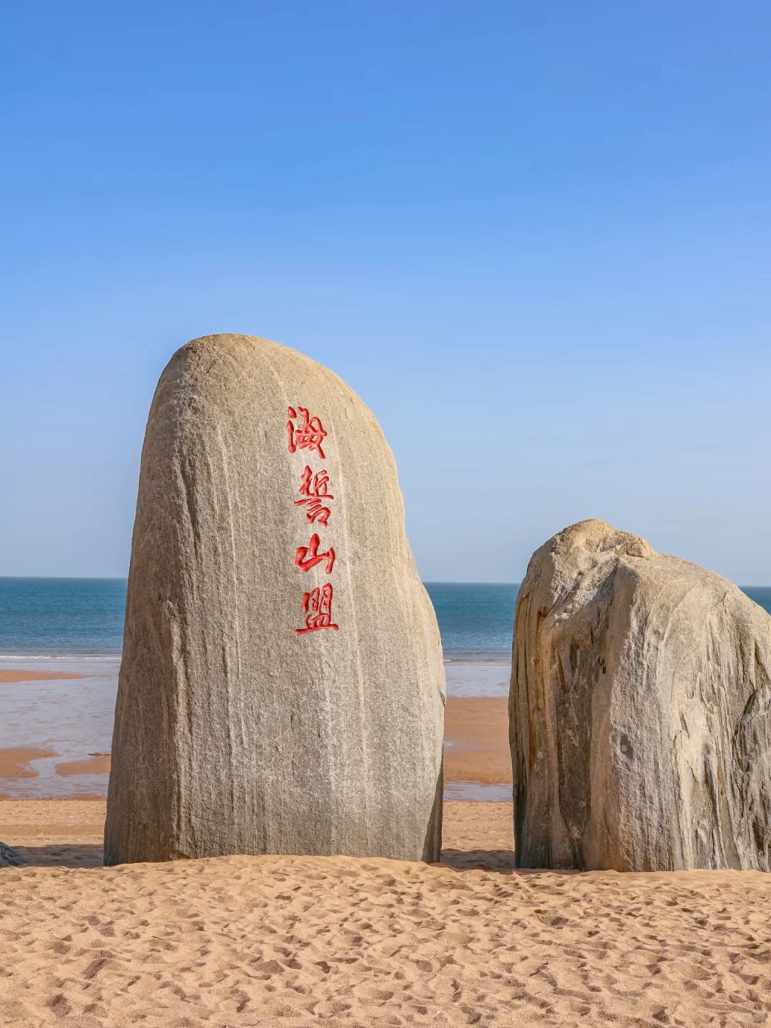写给3-4月来日照的姐妹👭｜超全旅游攻略