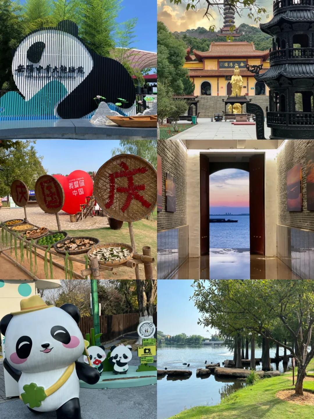 第一次去岳阳旅游，千万不要把顺序搞反了。。。
