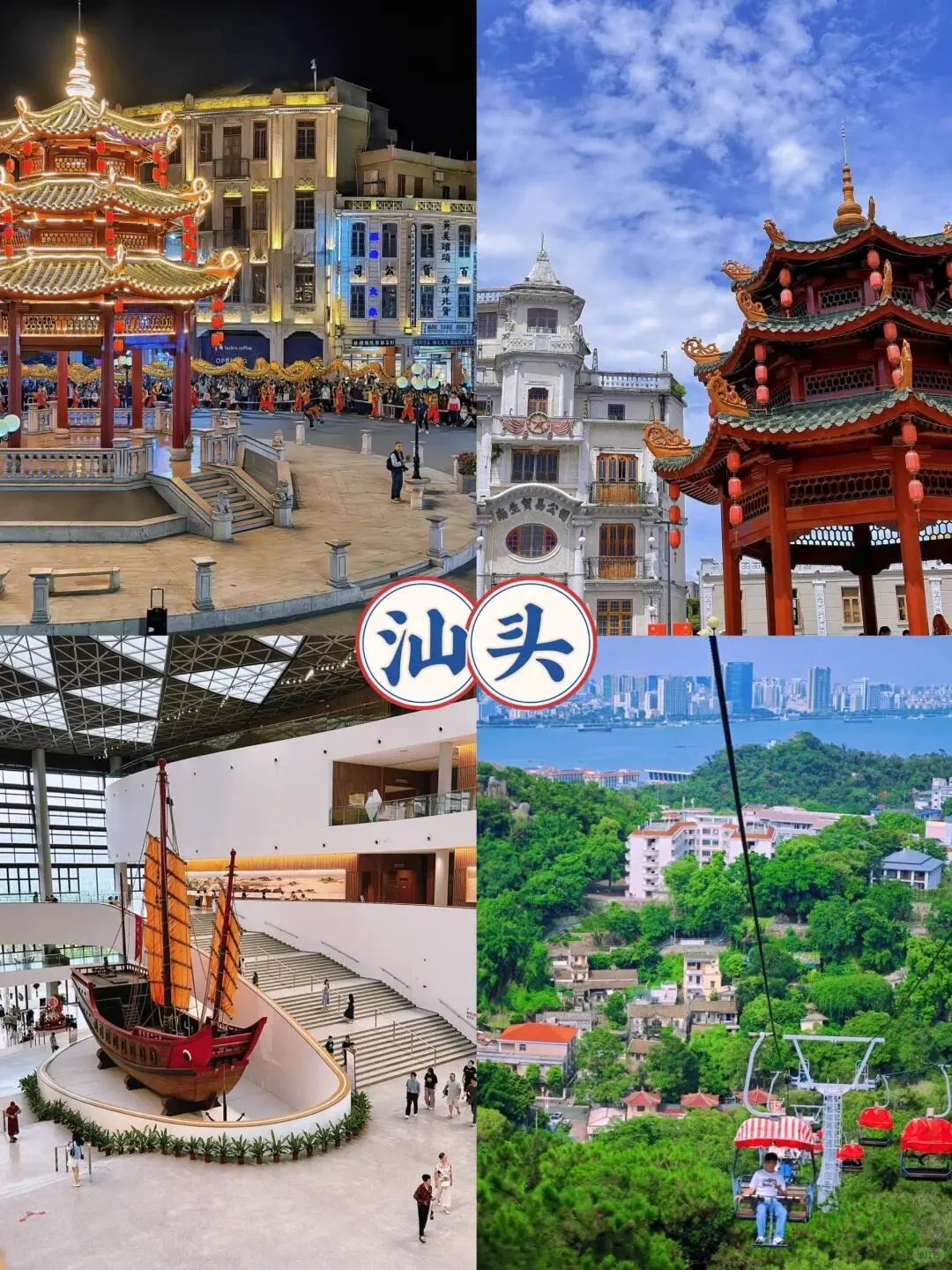 终于有人把潮汕旅游一次性说清楚了（附攻略