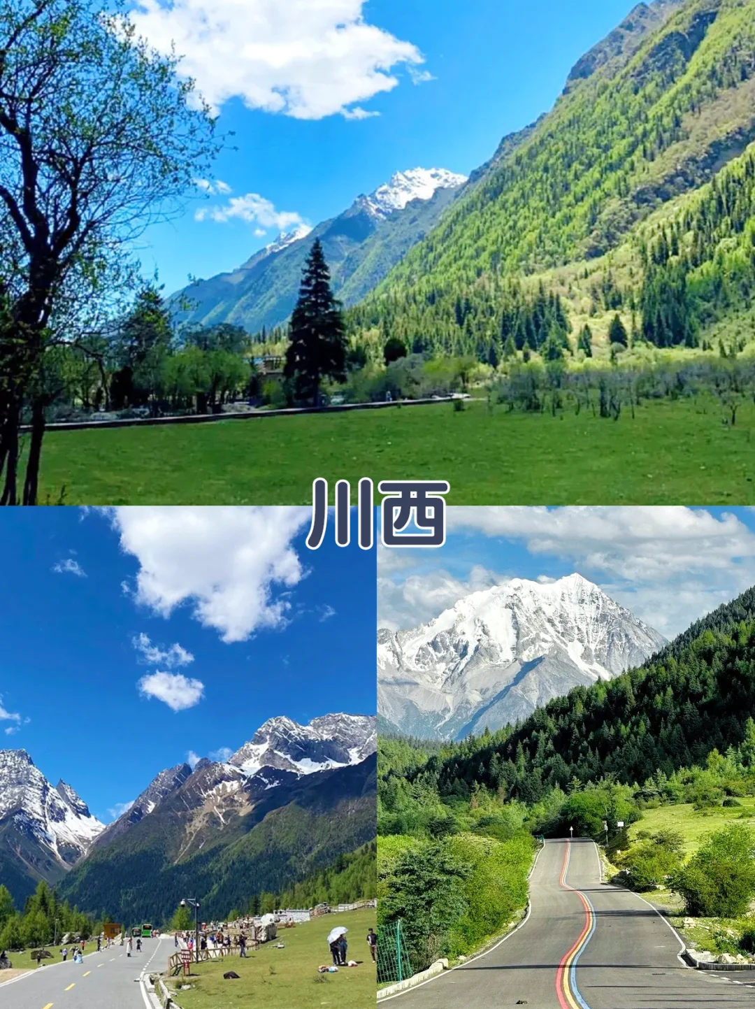 DeepSeek推荐，五一清明反向旅游的4个地方