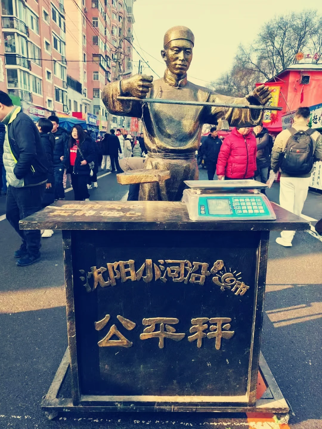 往返沈阳十几次，最喜欢的旅游路线❗
