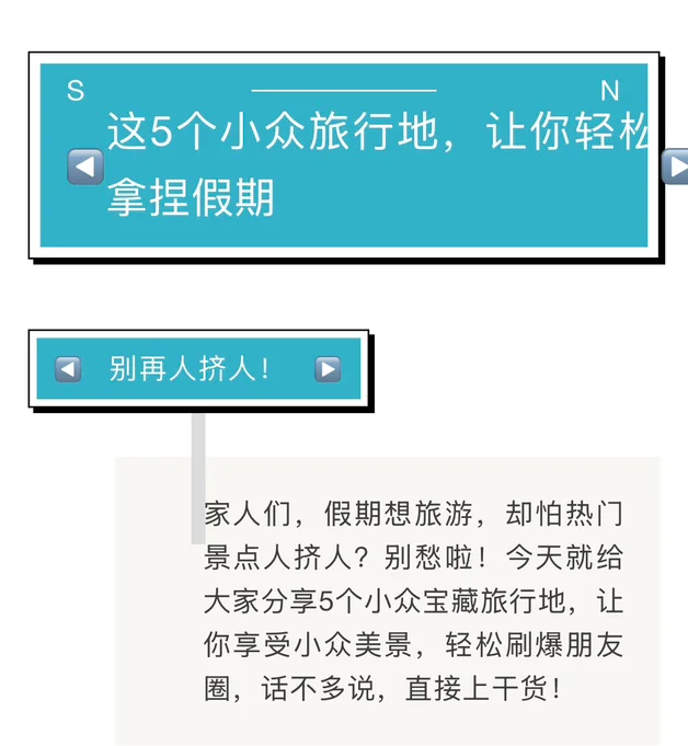 当然要去这些地方了❗️