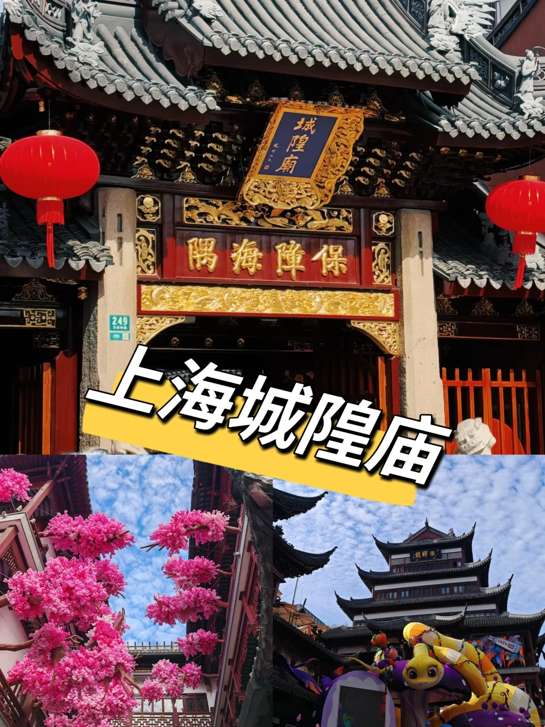 上海旅游攻略| 避开人潮，轻松打卡小众景点