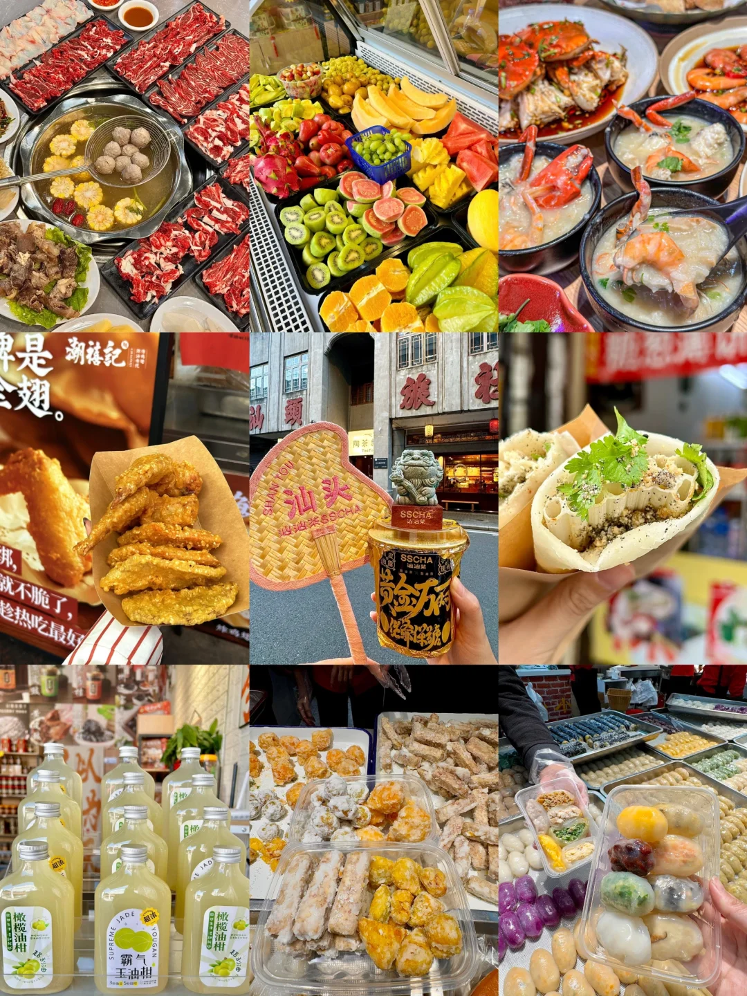 终于有人把潮汕旅游一次性说清楚了（附攻略