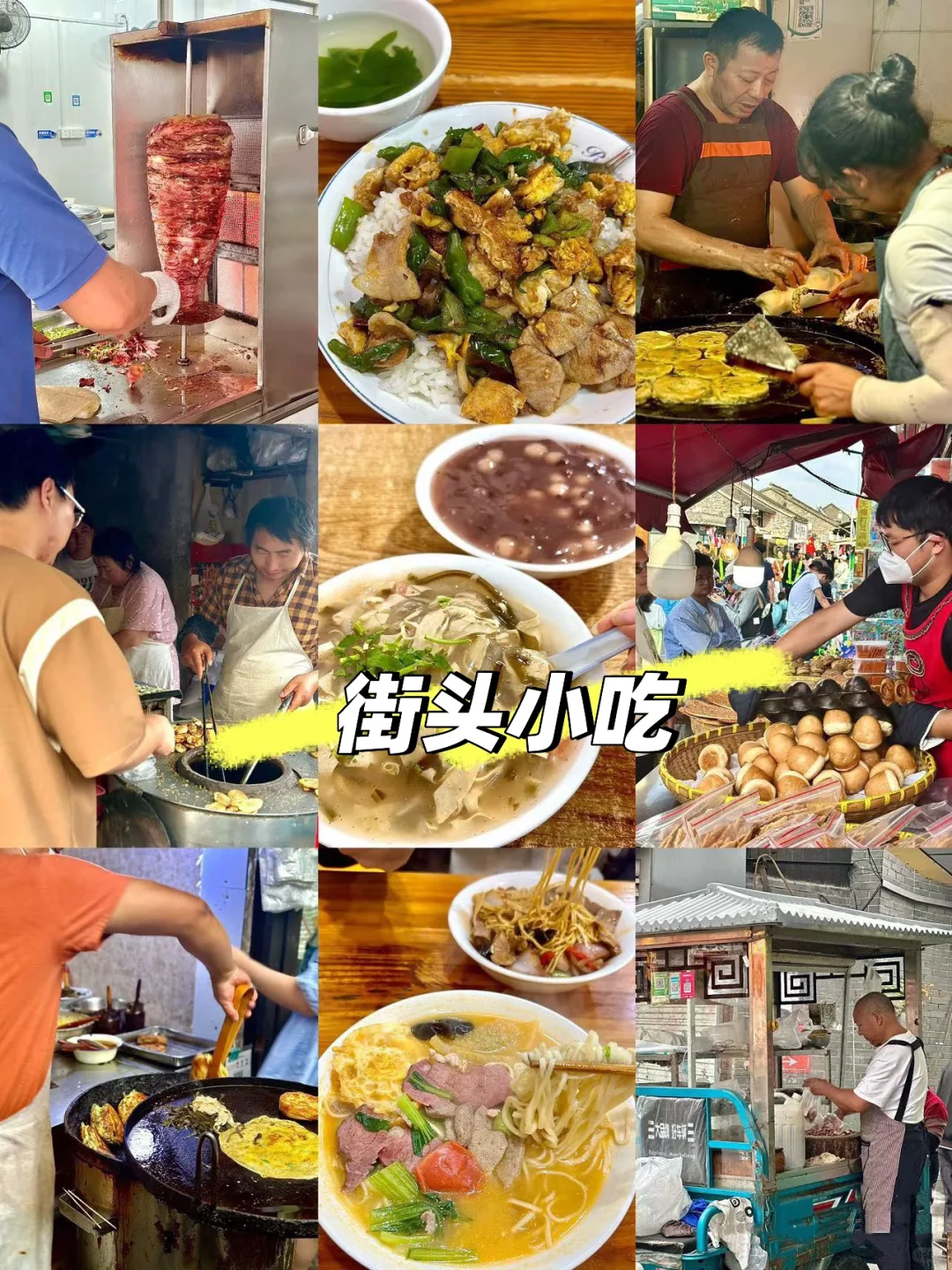 3—5月来扬州📍记住这些位置！！（避坑版）