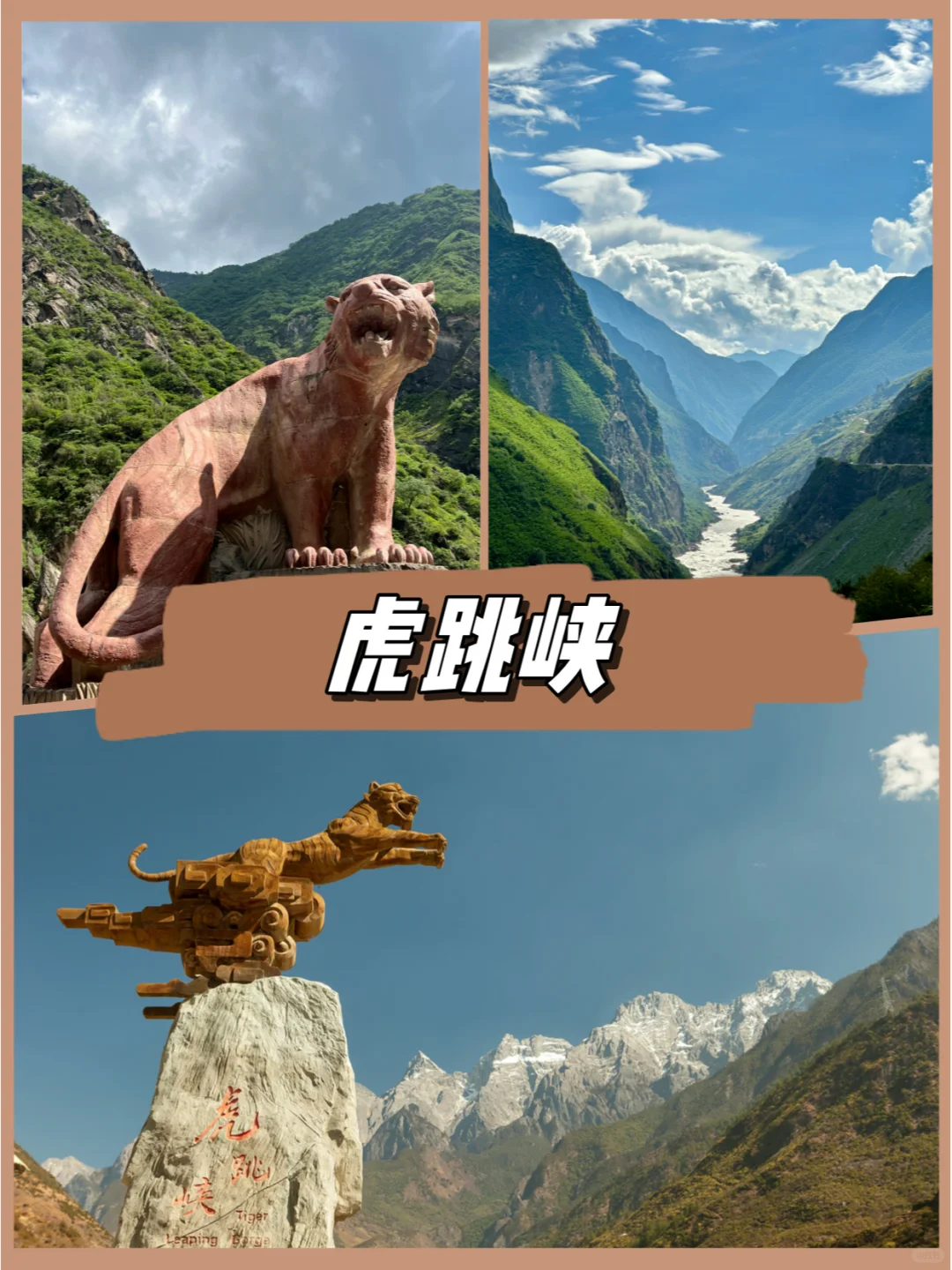 🌸云南小团行✈️云南一周旅游攻略