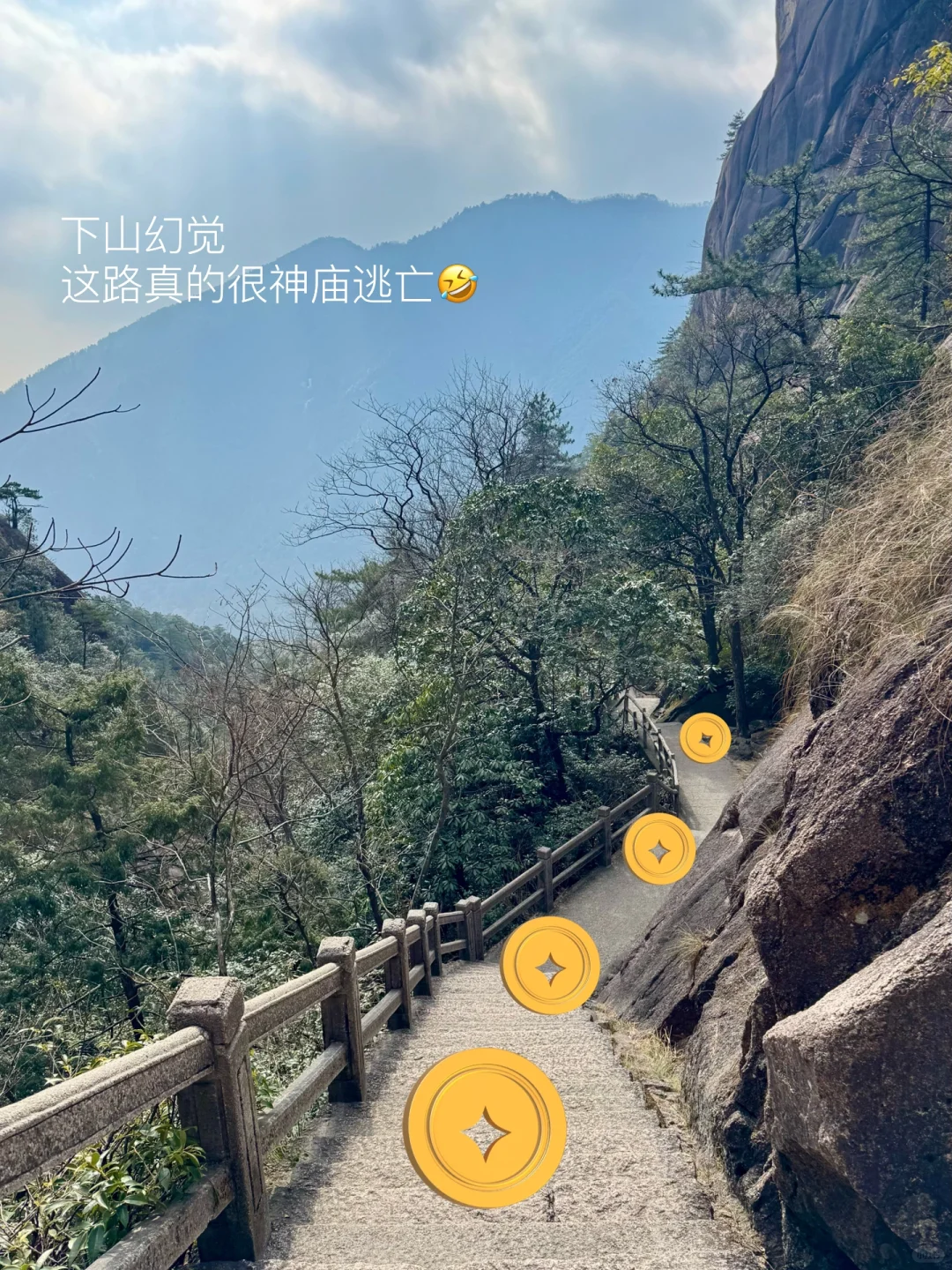 徐霞客我下次还信你！黄山的落日初雪和星星