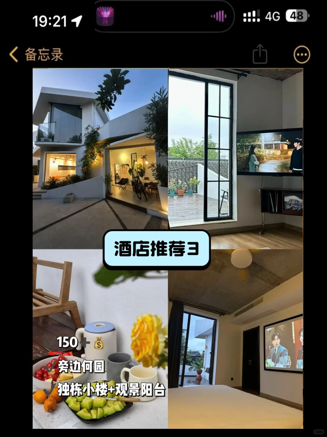 愿2-4月去扬州的姐妹能刷到这篇😭😭
