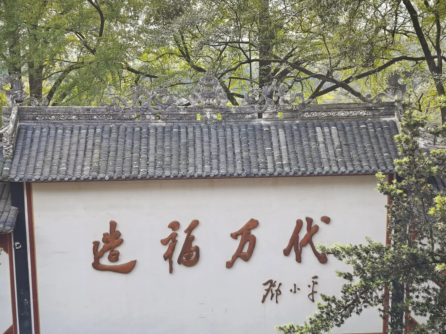 最强攻略（灌县古城—南桥—都江堰景区）