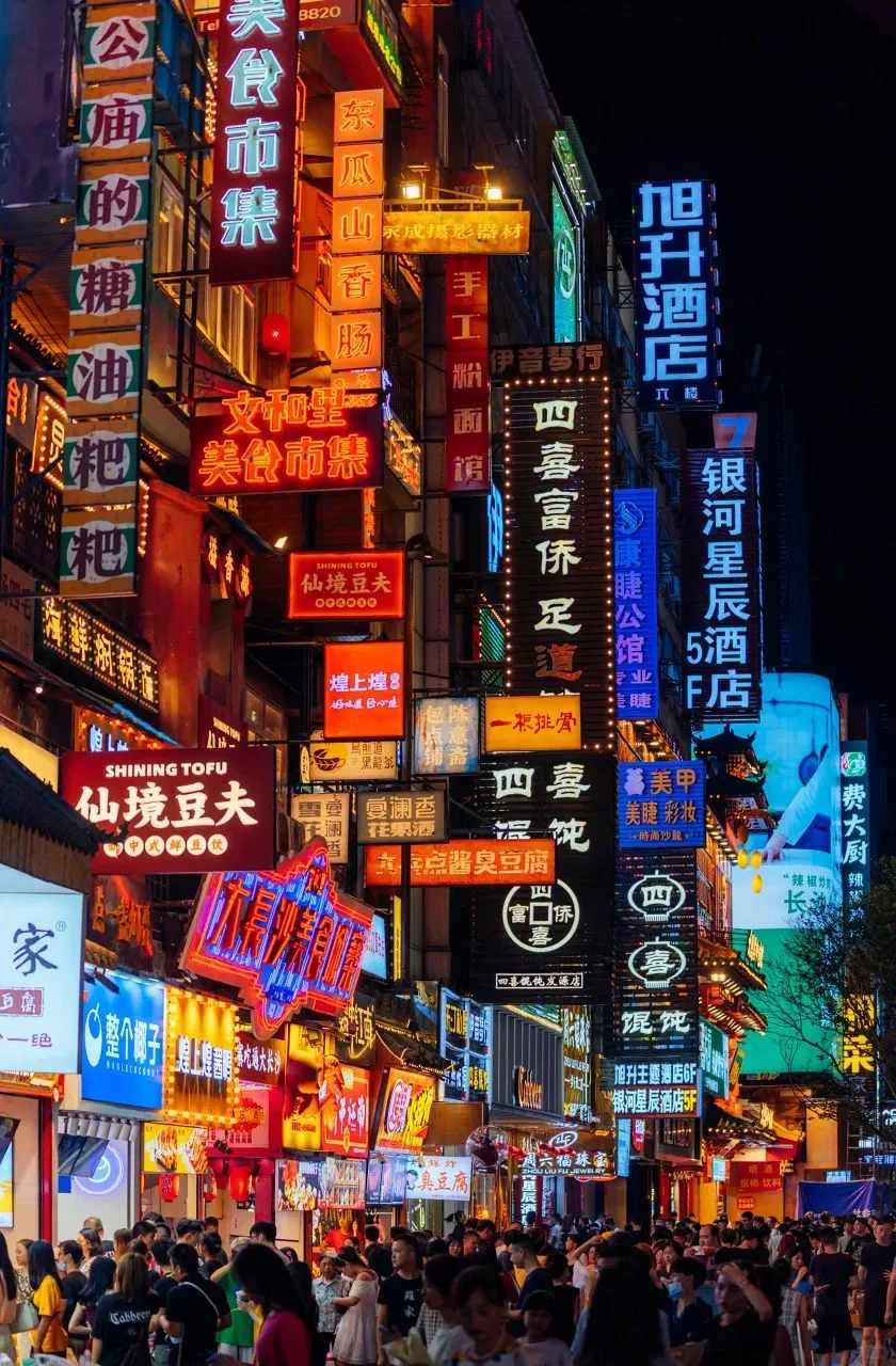 1️⃣千❕广州到长沙三天两晚超详版旅游攻略