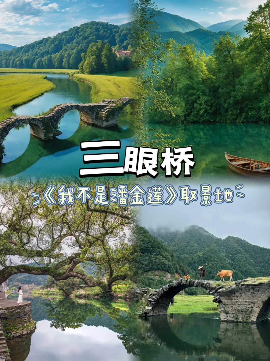 江西旅游攻略