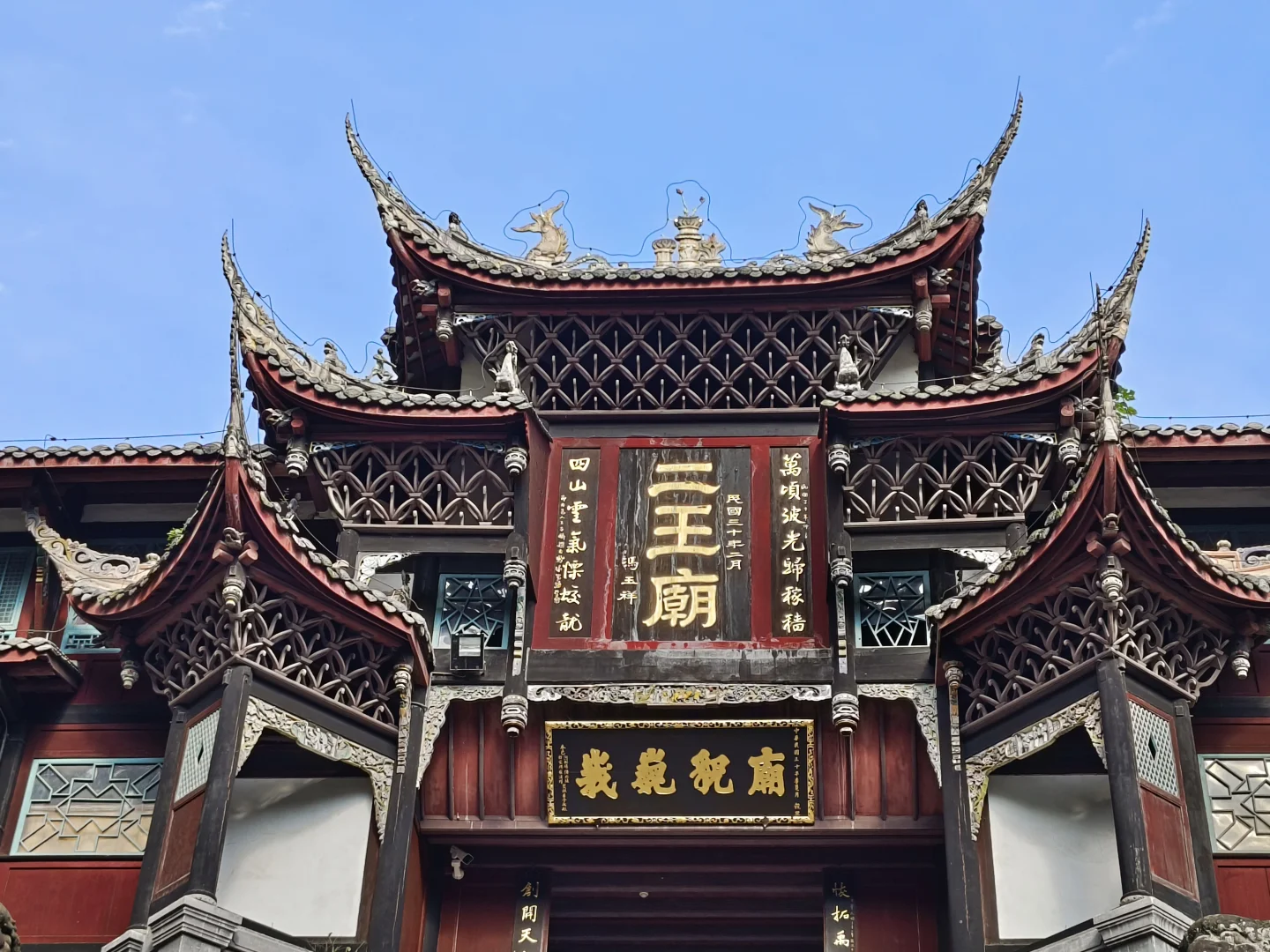 最强攻略（灌县古城—南桥—都江堰景区）