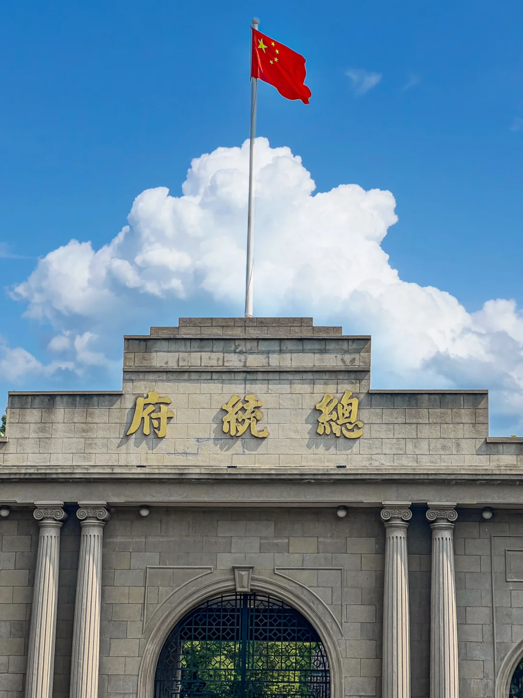 为了这❶❽张图，我特意去了一趟南京‼️