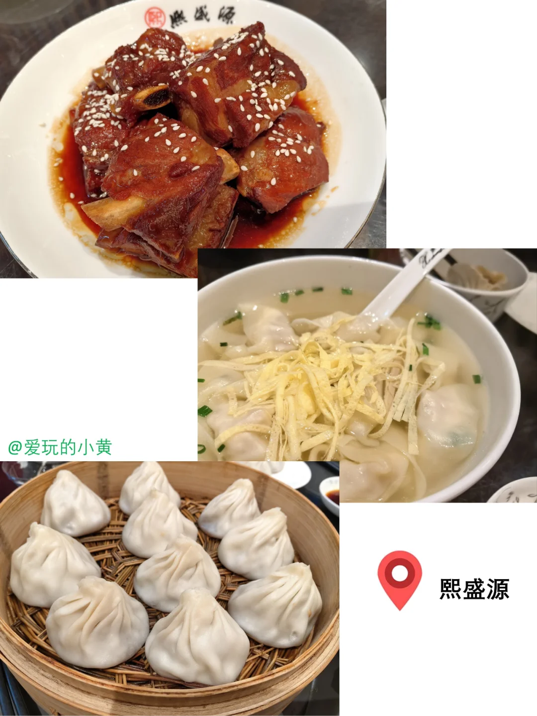 无锡周末两日游海鸥版！！美食全攻略