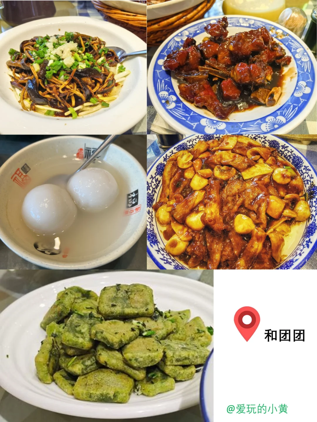 无锡周末两日游海鸥版！！美食全攻略