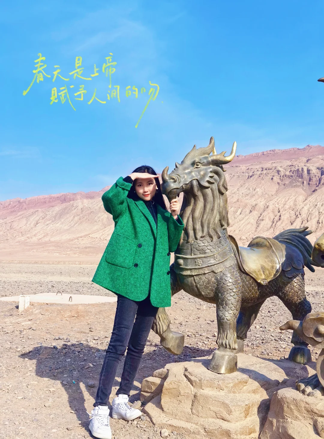 火焰山＋万佛宫
