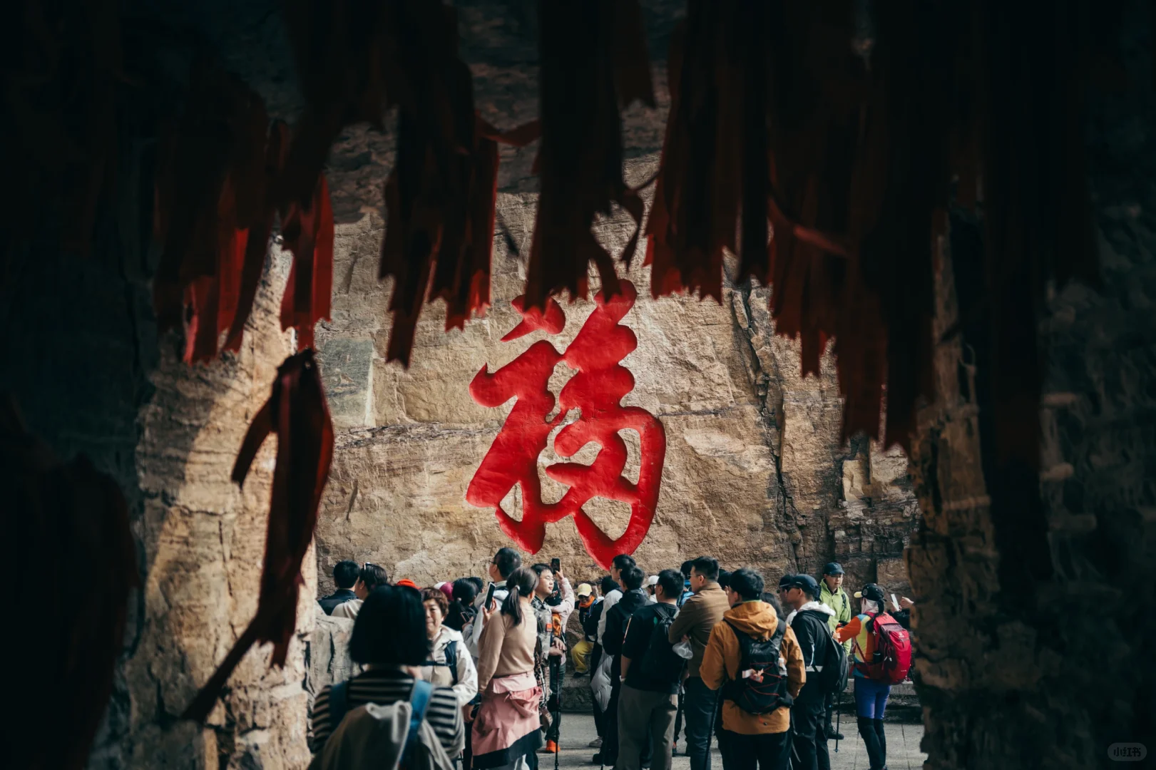 038兴隆山