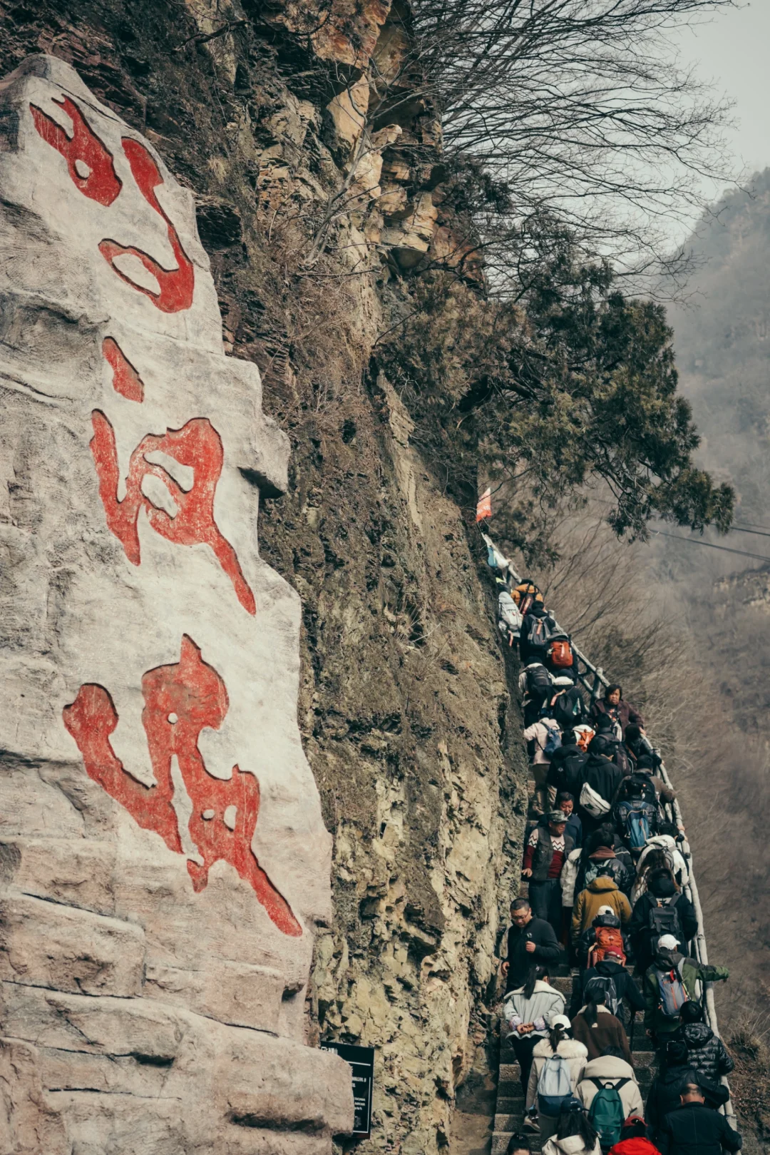 038兴隆山