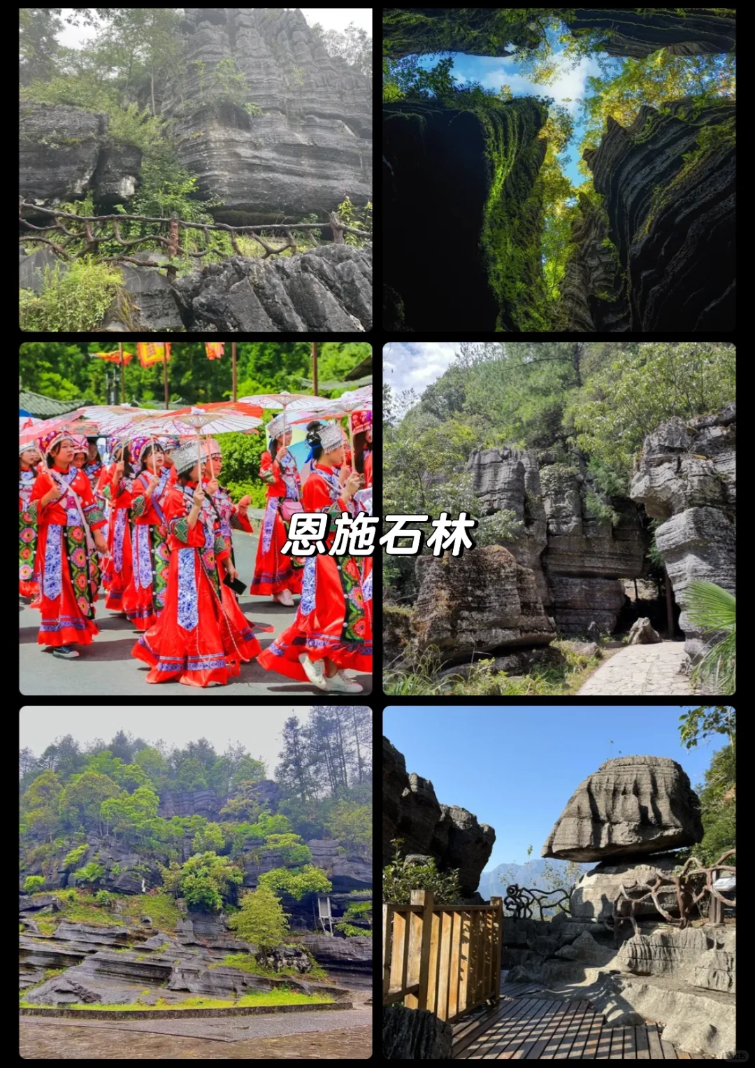 看《哪吒2》🎬，这12个景点⛰️竟然能免费✅