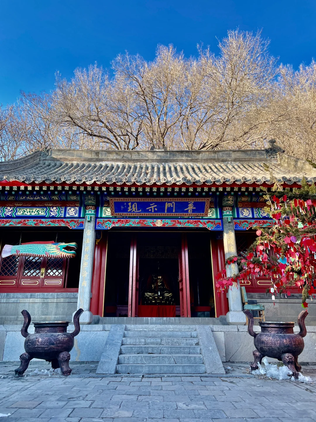 北京周边游，俯瞰小天池⛰️