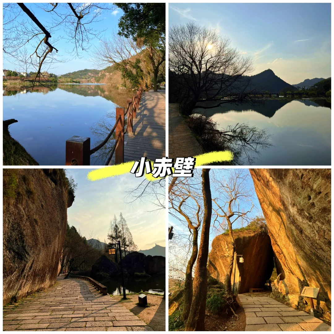 丽水缙云仙都