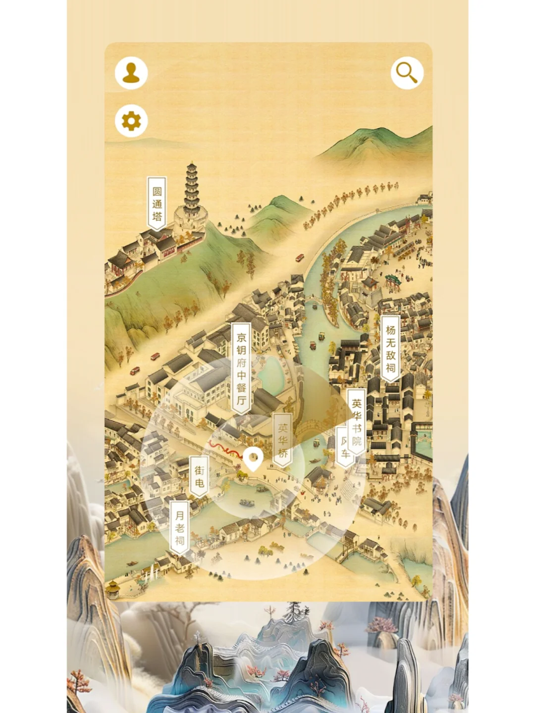 文旅景区小程序方案