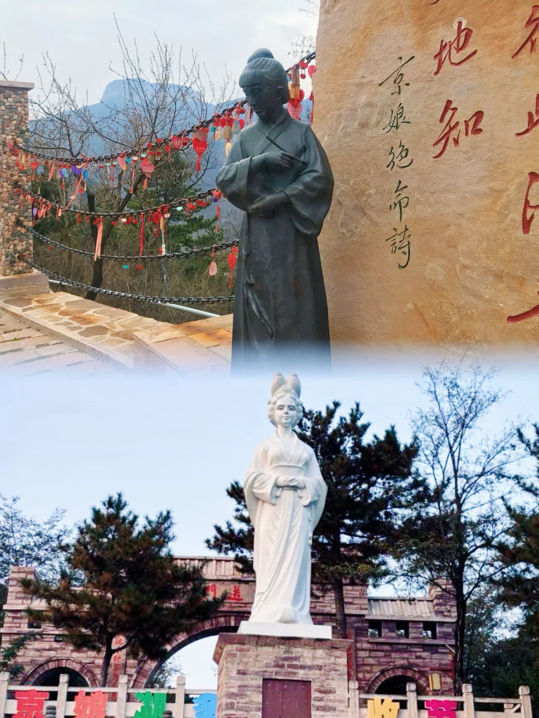 游山玩水好地方🔥邯郸京娘湖适合带娃爬不❗