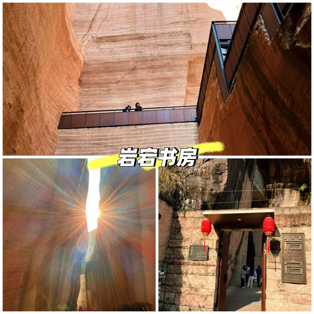 丽水缙云仙都