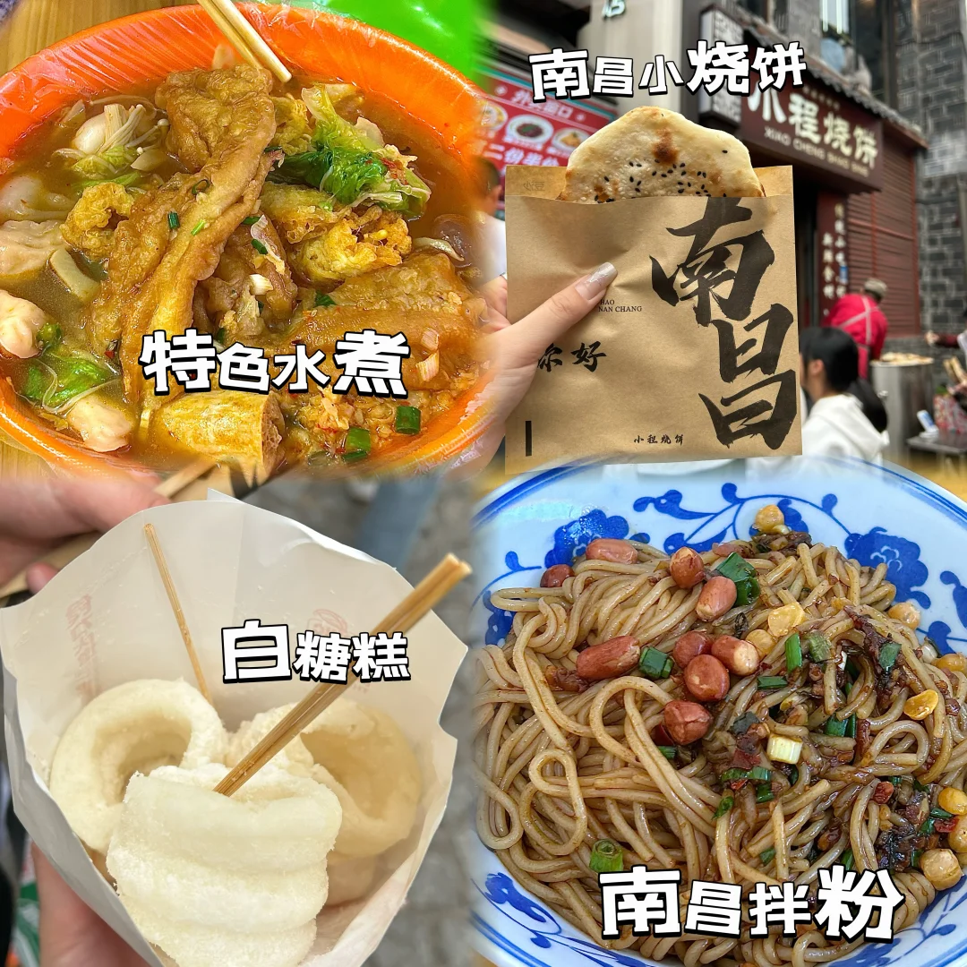 江西三天两晚旅游攻略｜婺源-景德镇-南昌