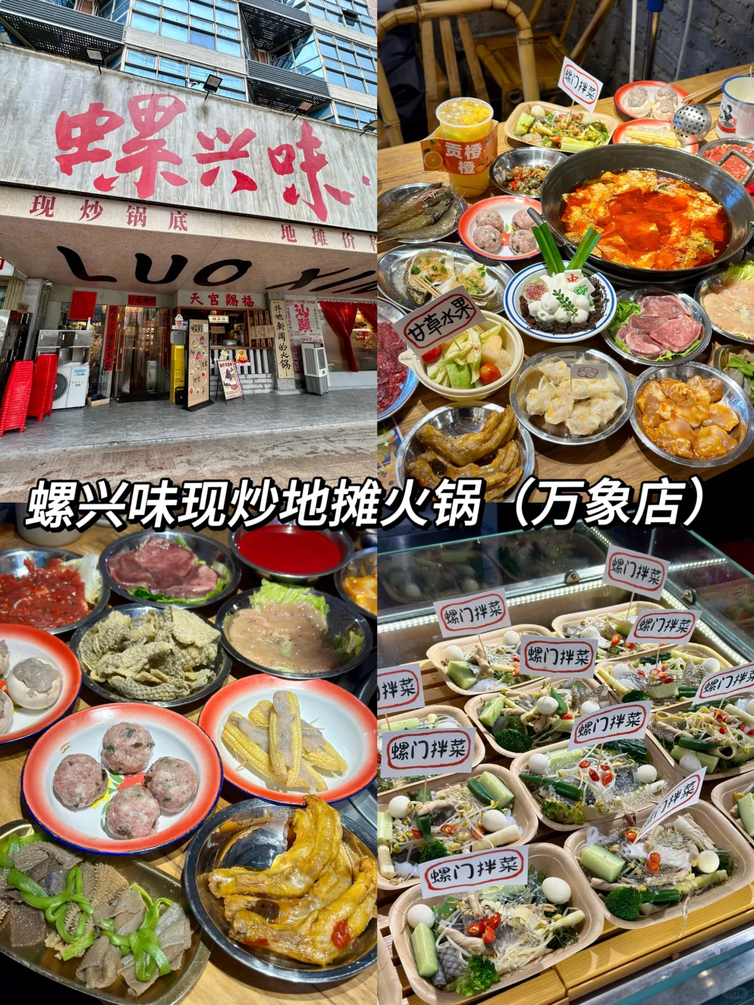 写✍️给3-4月去汕头的姐妹们，快进来听劝🥲