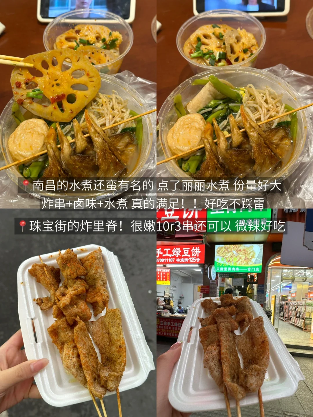 对自己的南昌攻略满意到睡不着觉….