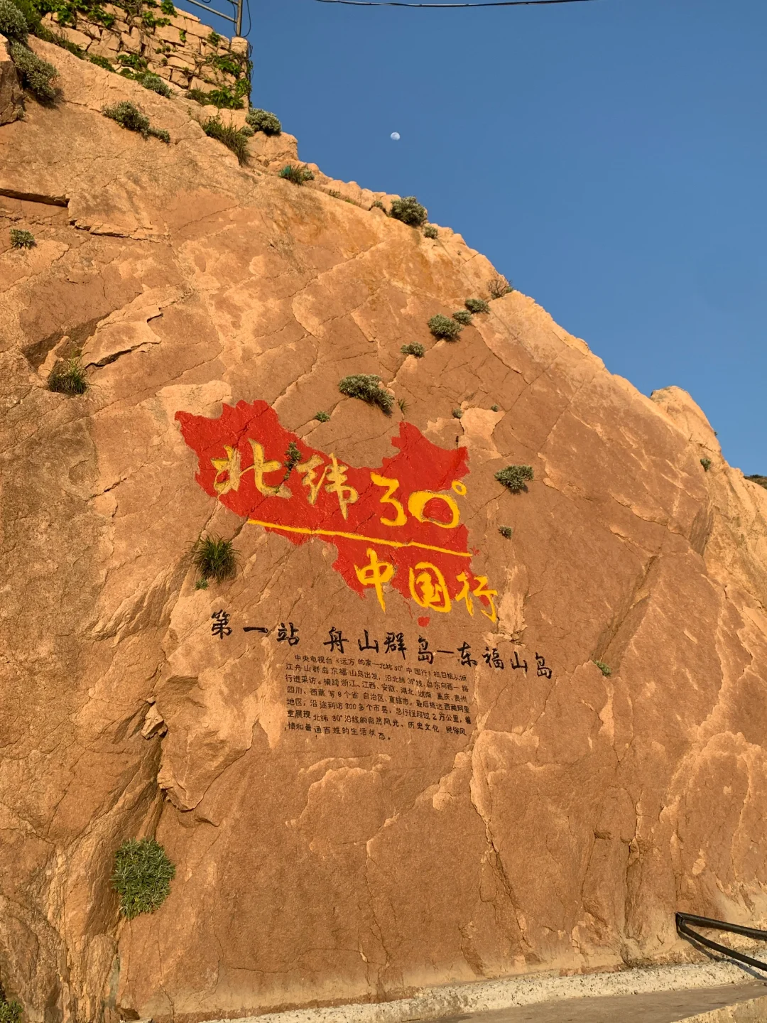 朋友圈被问疯了！真的不是国外啊！中国海岸线