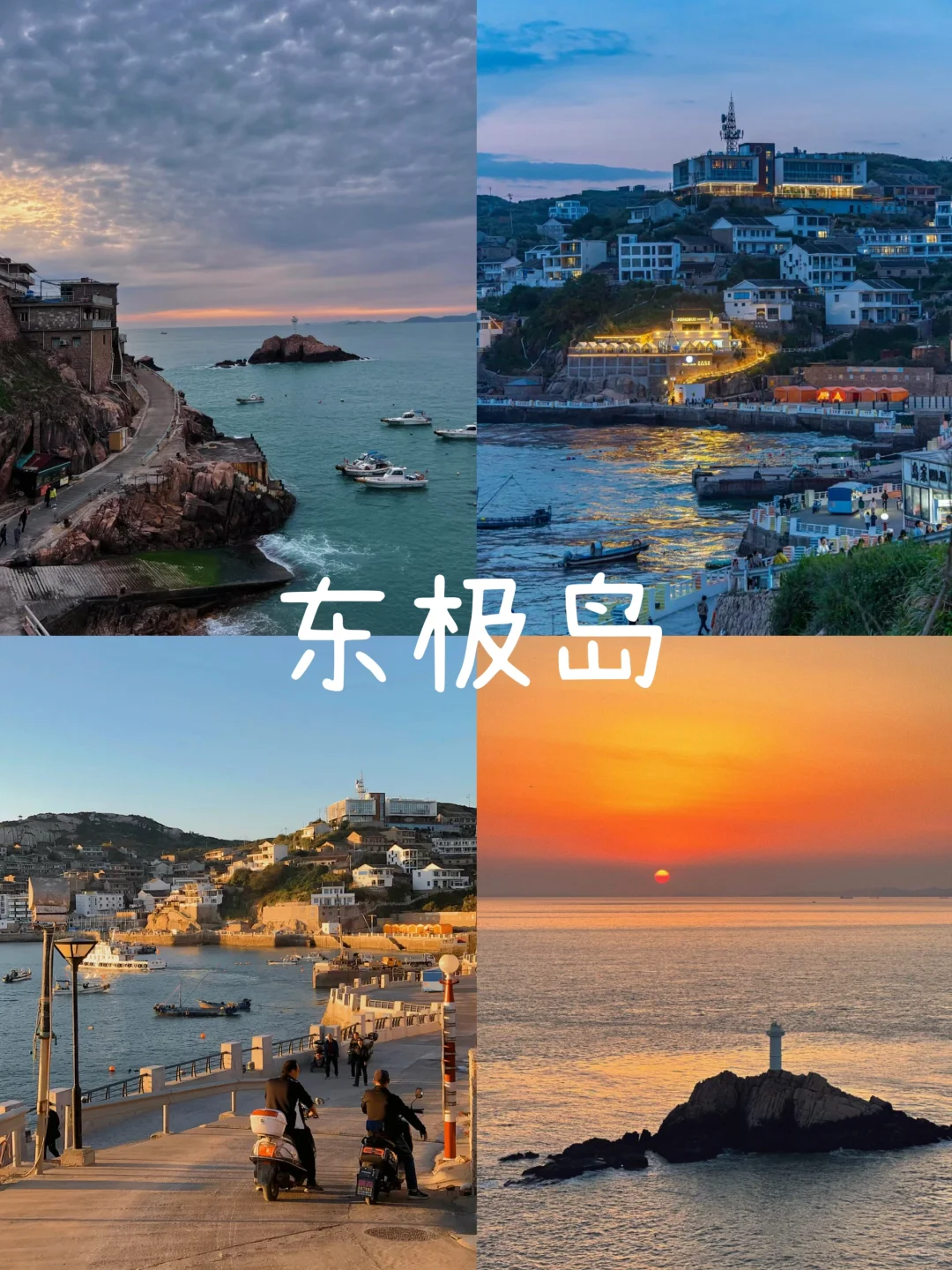 朋友圈被问疯了！真的不是国外啊！中国海岸线