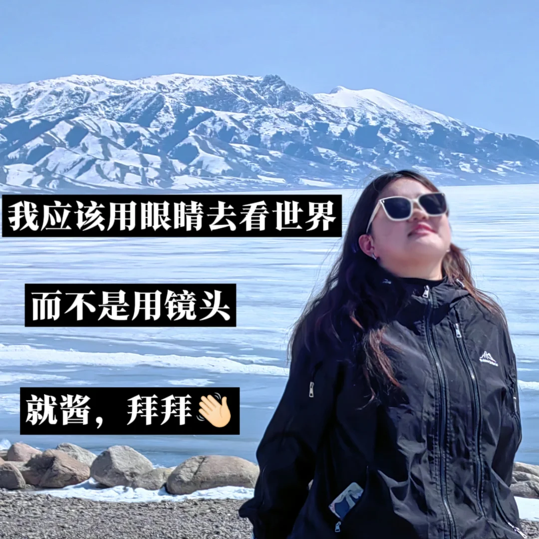 复盘‖大学旅行的意义不只有拍照发圈